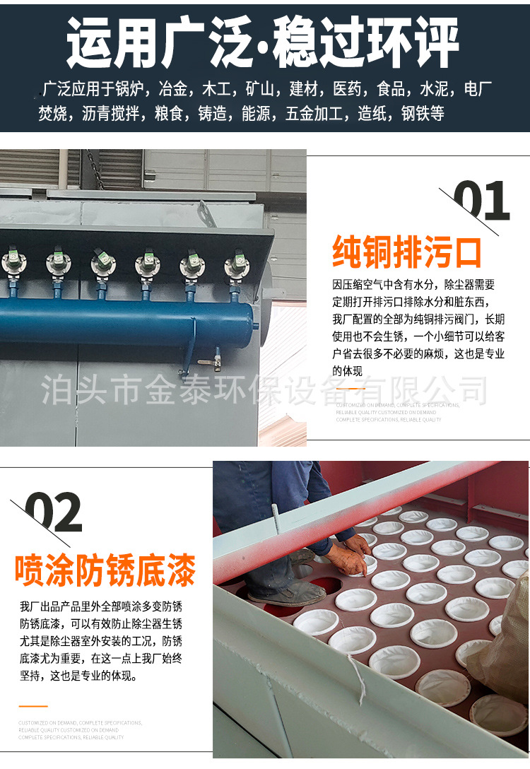 除尘器优势