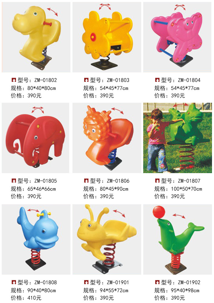 弹簧摇马详情_11.jpg