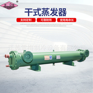 ѩ÷����ʽ��ʽ���l�� ��ˮ�C�M�� �Ҷ���/�}ˮ��Һ���l���ɶ�.��