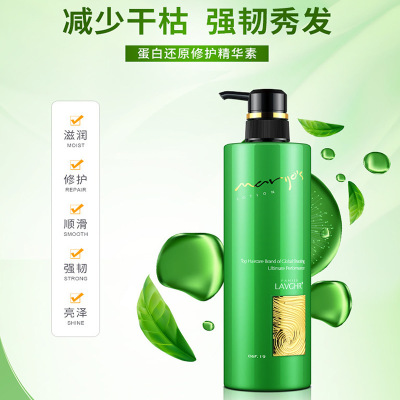 LAVGHR protein reduction hair conditioner Free steam Hair film Shriveled Supple Spa