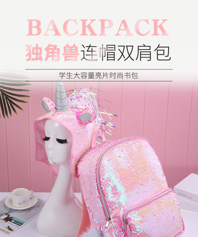 Hooded Unicorn student large-capacity sequined fashionable schoolbag children's outdoor travel backpack detail image 3