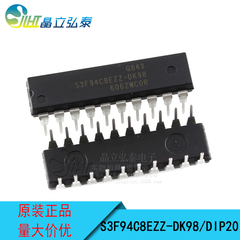 S3F94C8EZZ-DK98 DIP20原装 电磁炉8位单片机 IXYS单片机