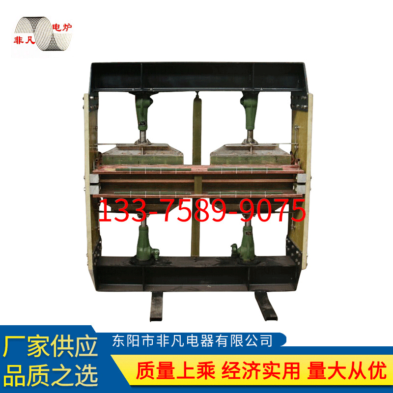 中频厂家机械换炉开关中频炉手动换炉开关液压换炉水冷换炉开关