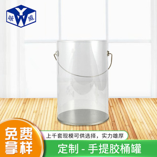 PVC���bͰ ͸���}�Q�YƷë�q��߰��b�A�ވAͲ �R���F�w�AͲ����