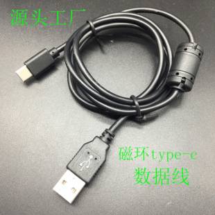 1�׭h����ɫUSB�Dtype-c���������ŭh 3A���ŭhtype-c��늾�