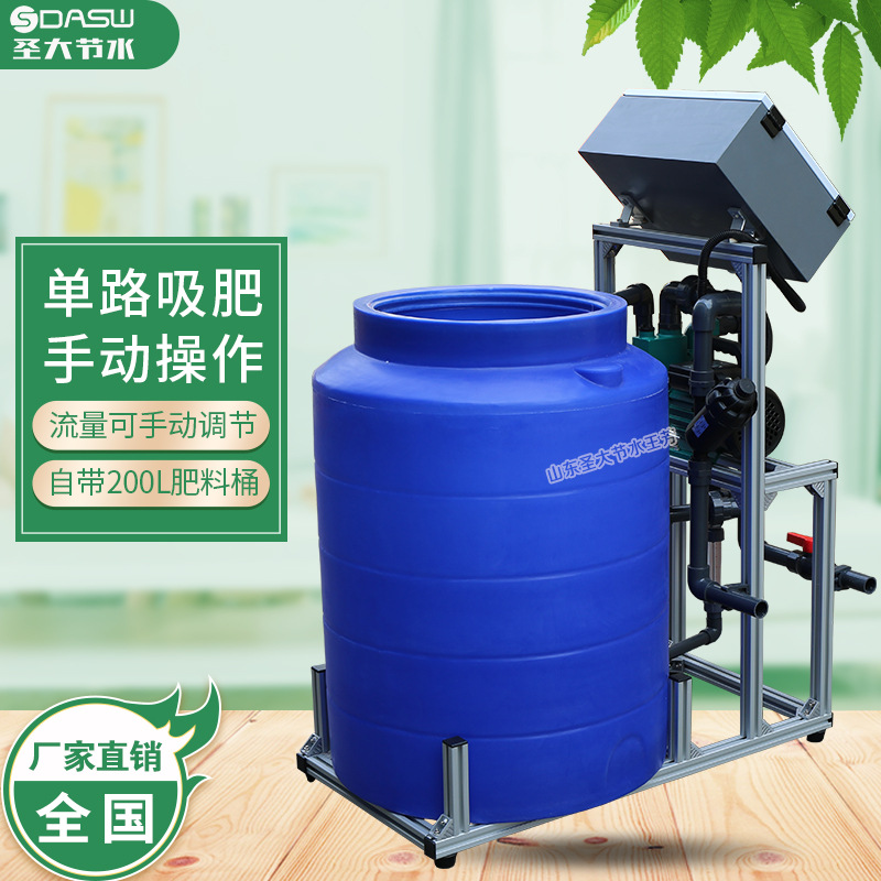 厂家生产单通道施肥机 葡萄灌溉施肥手动一个大棚一台水肥一体机