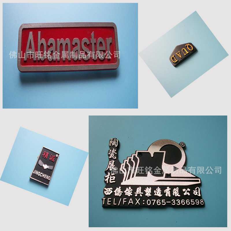 厂家生产供应铝制音响铭牌、电器家具标牌个性定制加工定制