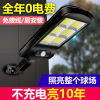 Induction street lamp solar-powered, smart sconce for gazebo, lights for fencing, remote control