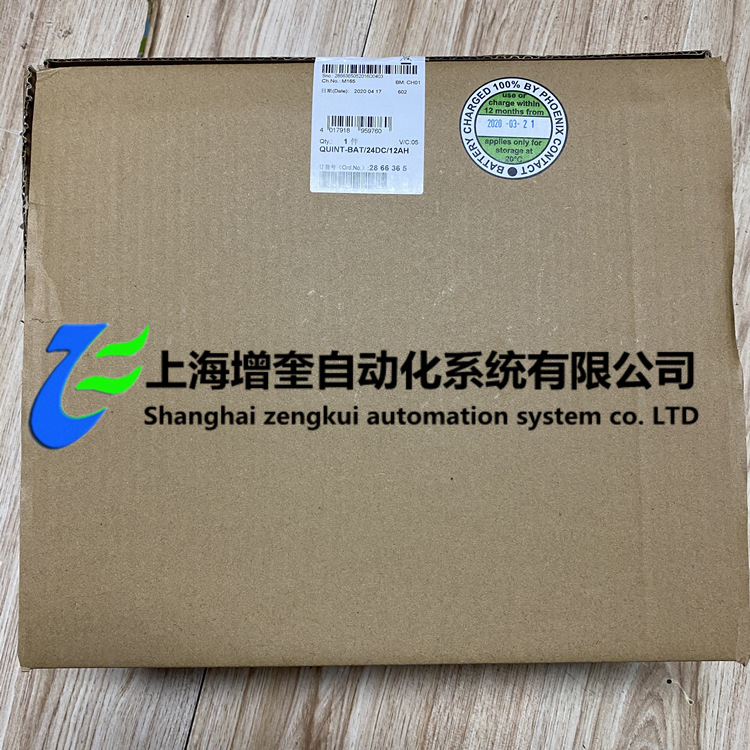 phoenix/菲尼克斯	电源QUINT-BAT/24DC/12AH	2866365