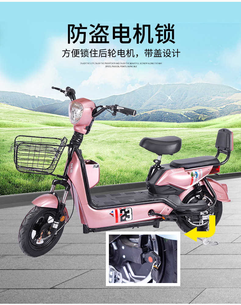 名源电动车厂_06