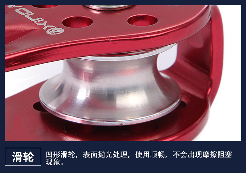 XD-8610-滑轮阿里_09.jpg