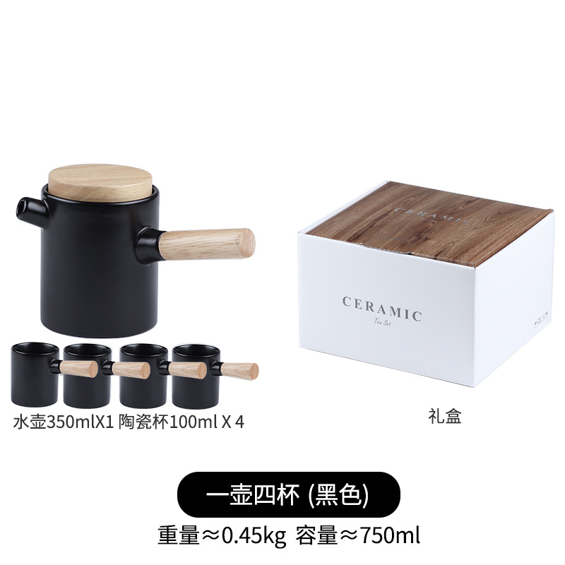 Manija de madera personalizada mango lateral olla una olla cuatro tazas con filtro de té creativo juego de té japonés caja de regalo embalaje logotipo personalizado