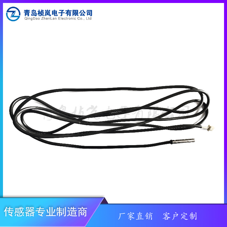 中央空调温度传感器（1）