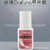 Glue for manicure, diamond fake nails with brush