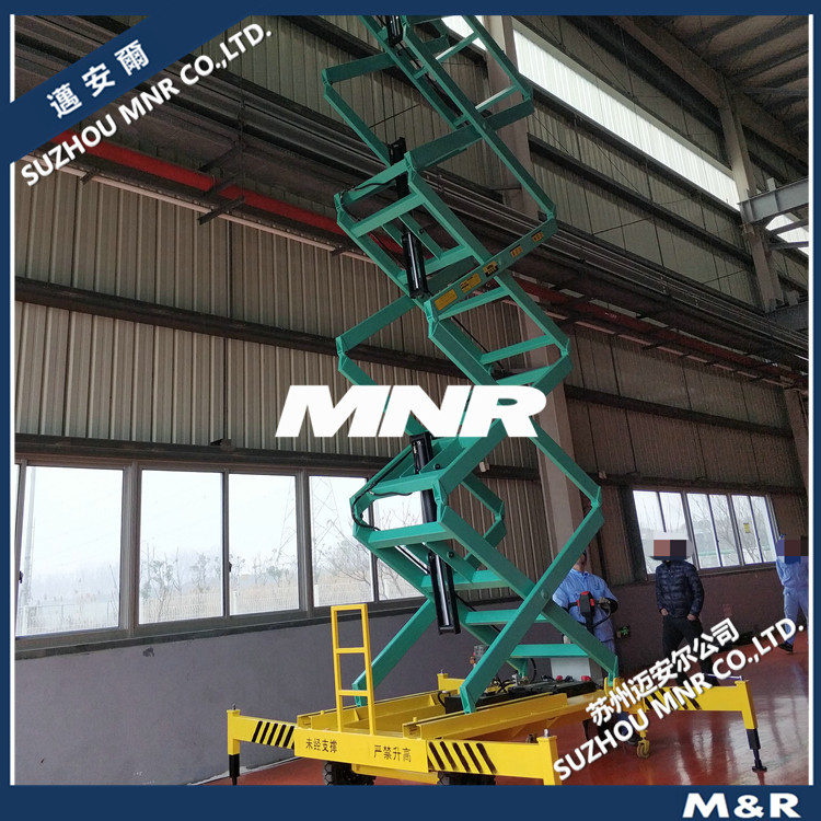 【快速高效】苏州升降机械品牌服务 300KGMNR移动式液压升降平台