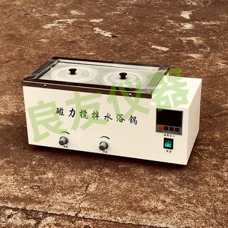 定制二孔数显异步搅拌水浴锅恒温加热水浴锅 HJ-2D磁力搅拌水浴锅