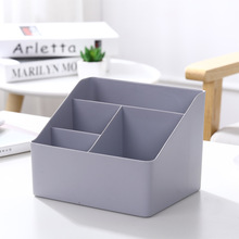 批发 桌面收纳盒办公客厅化妆品摇控器简约梳妆盒塑料收纳整理架