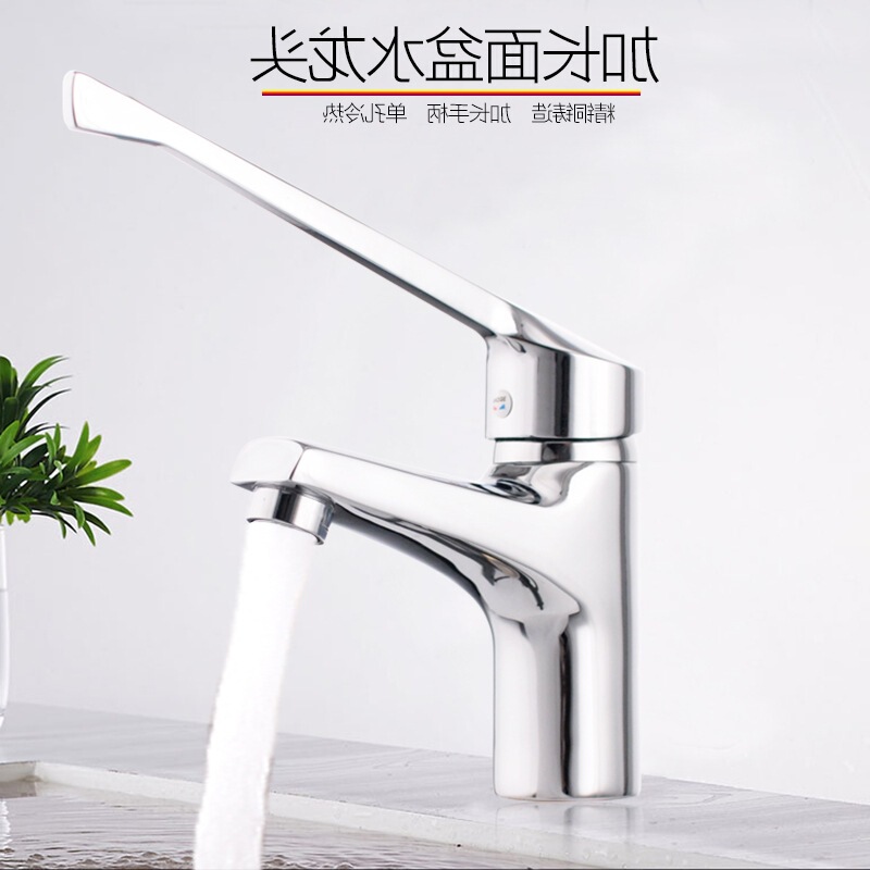 Copper single hole hot and cold vertical basin faucet lengthened medical handle hotel kitchen stove elbow type