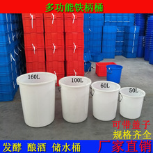 �����̖����Ͱ100L���σ�ˮͰ����ᄾƈAͰ���������F��ͰʳƷͰ