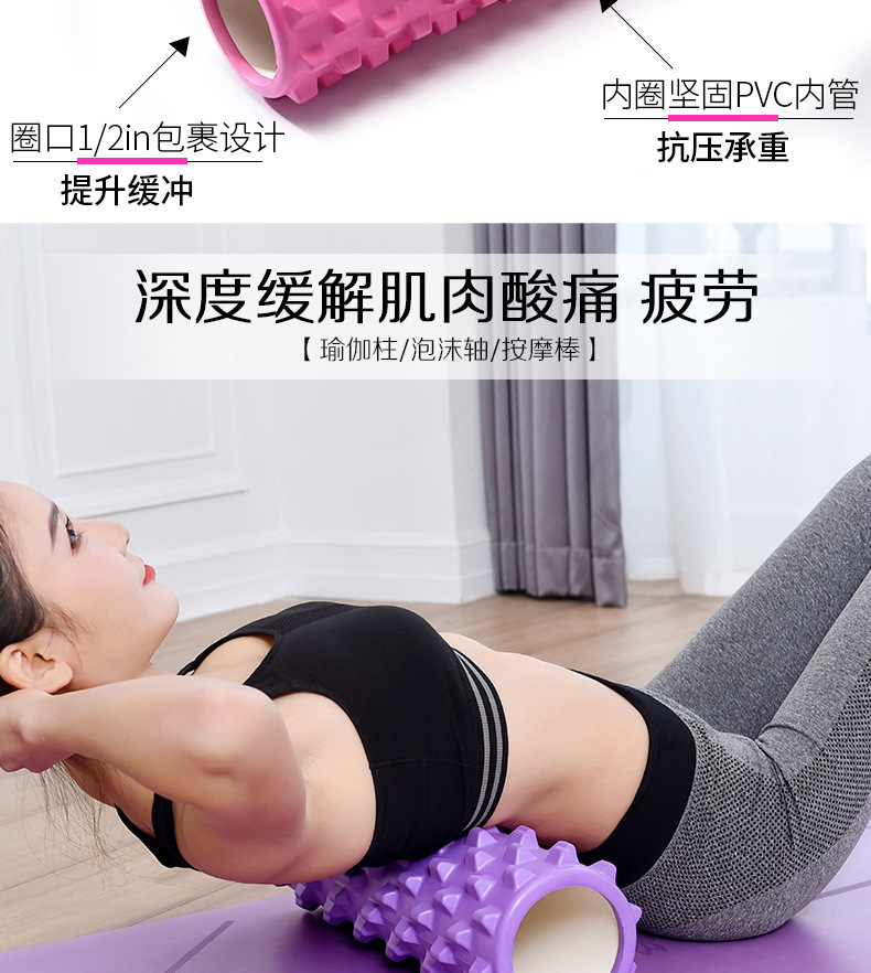 45cmeva Environmentally Friendly Hollow Yoga Column Fitness Shaft Foam Massage Shaft Roller display picture 8