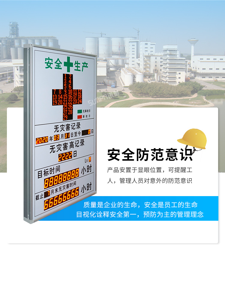A-卖点_02.png