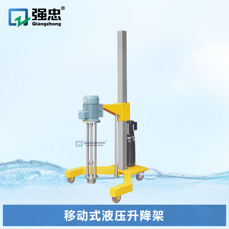 小型实验室乳化头高剪切均质机牛奶果汁移动式电动液压升降乳化机