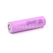 INR18650 35E 3500mAh3.6V͵о8Aŵ﮵ѡ