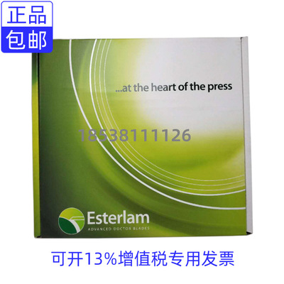 Britain ESTERLAM Plastic blade pressure solvent erode Flexible scraper