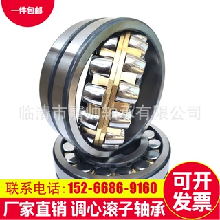 现货供应三类调心滚子轴承22317CA/W33矿山机械振动筛专用滚珠