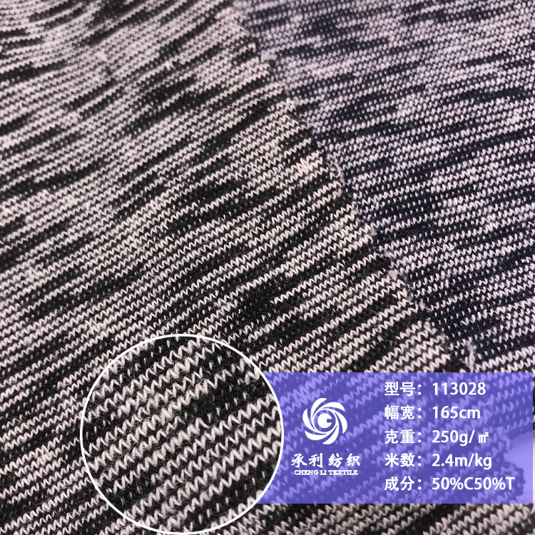 秋冬250克段彩卫衣 CT小卫衣 休闲运动套装上衣外套裤子针织面料