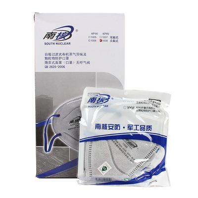 南核1008 KP95防尾氣防霧霾防油煙活性炭噴漆透氣口罩