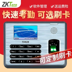 Zkteco энтропийная базовая технология TX628 Совместимость отпечатков пальцев отпечатков пальцев отпечатка отпечатка U Dis+Fixed Fixed ID