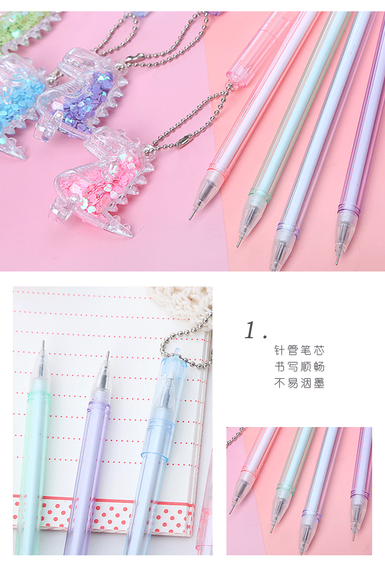 亮片恐龙吊坠挂件中性笔_05