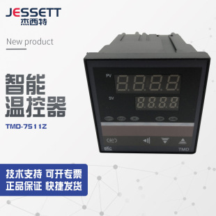 ��ȫ�¡��h�r�N��BKC�ضȿ�����TMD-7511Z��TMD-7511 �h�r�N��