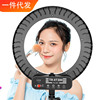 Tian Rui Annulus Photography fill-in light mobile phone live broadcast Beauty Rejuvenation Light Network anchor selfie to ground Bracket