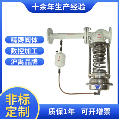 单向不锈钢ZZY式调节阀 自力式压力调节阀 密封型法兰蒸汽调压阀