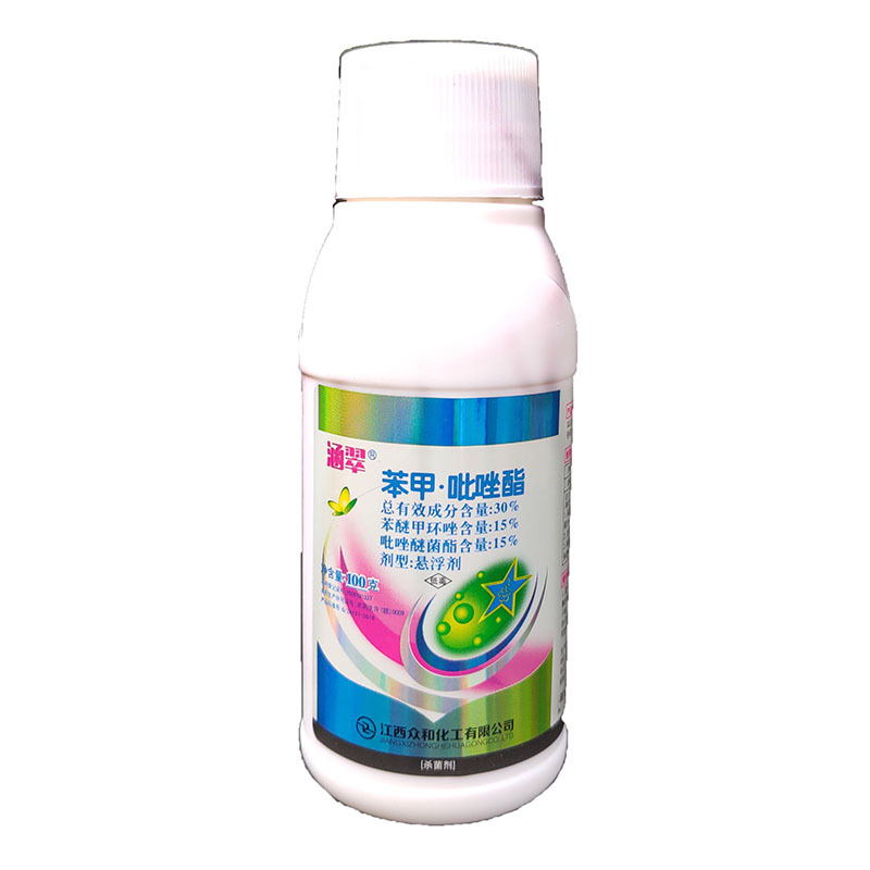 30%苯甲吡唑酯 100克 香蕉叶斑病