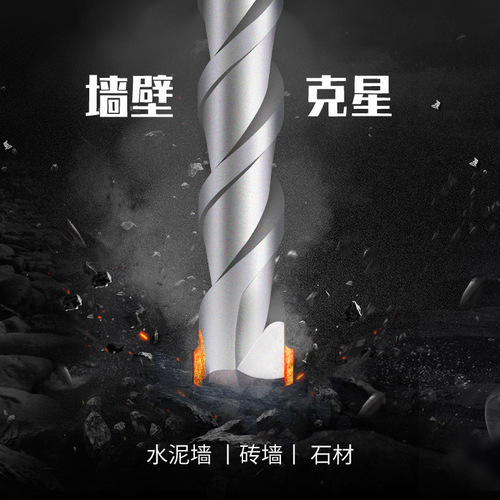 Round shank electric hammer drill bit concrete drill bit two pits two grooves round shank impact drill bit wall drilling bit