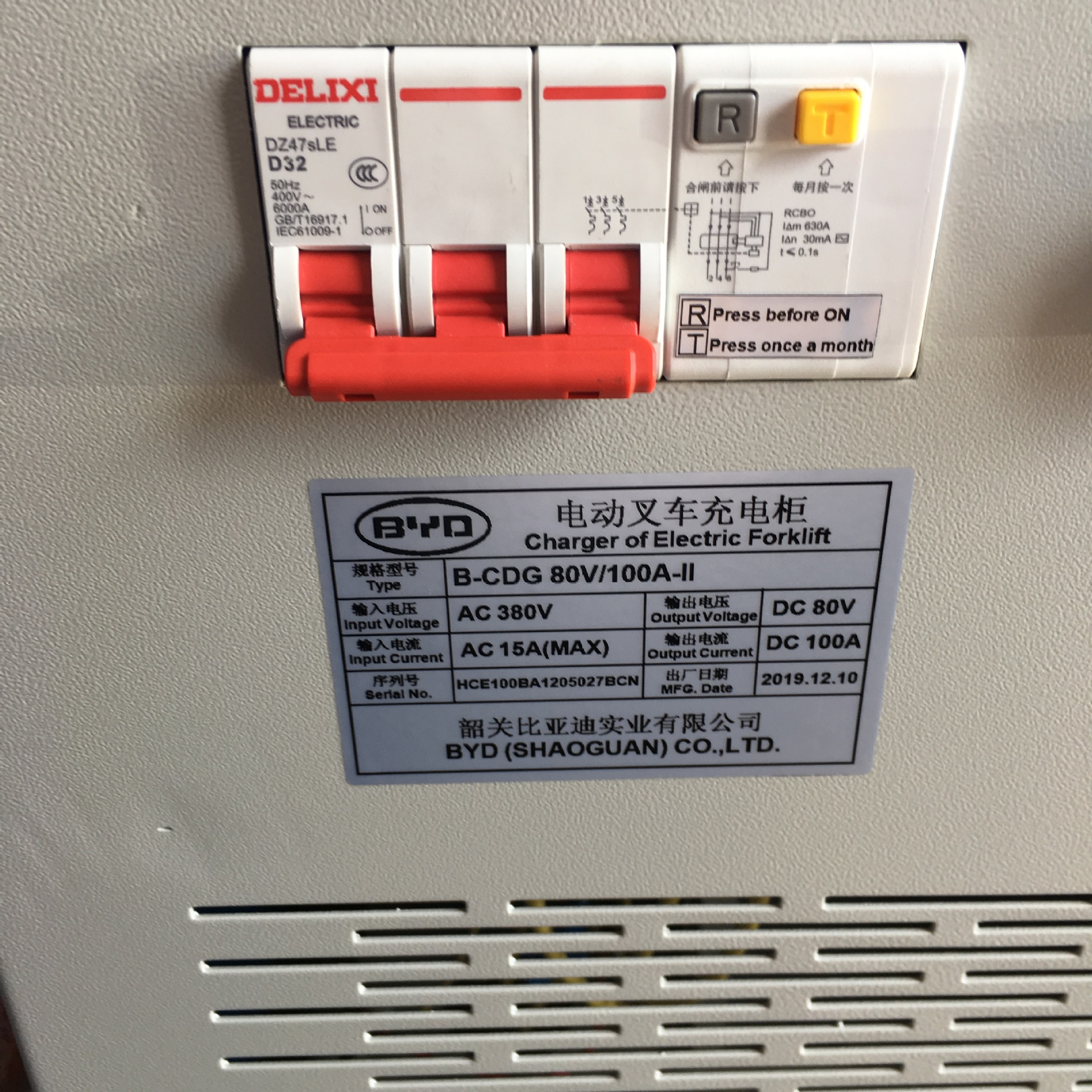 锂电池充电机 比亚迪锂电池叉车专用充电机无需充电房 可快速充电