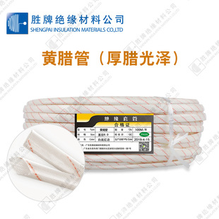 �͉�1800V�����w�S�SϞ�ܾ�����ϩ��֬�Ӻ�^����ܛ�������o�׹�