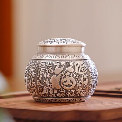 纯银茶叶罐999纯银手工小号茶叶罐 百福家用高档便携纯银储茶器