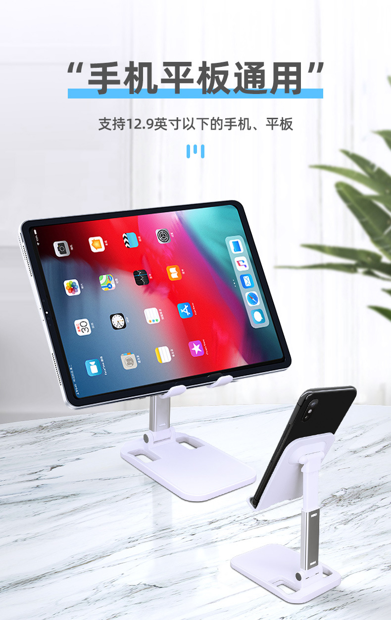 可折叠桌面支架-_05.jpg