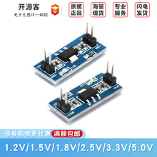 AMS1117-1.2V/1.5V/1.8V/2.5V/3.3V/5V电源模块 降压小板插针稳压