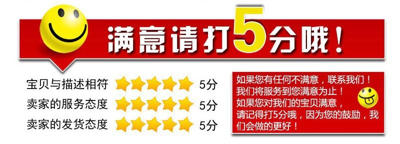 ?意5分4