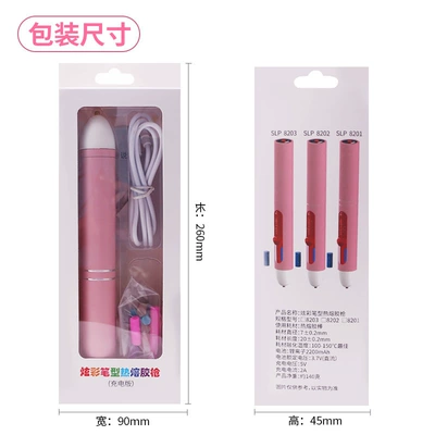 2020 colorful pen-shaped hot melt glue gun USB charging compact portable