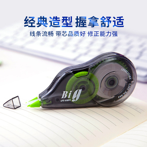 Lepusheng 965 correction tape large-capacity correction tape for primary school students, junior high school students, stationery correction tape, 36 meters in total