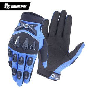 Scoyco/ِ��Ʒ����ԽҰ����Ħ��܇�Tʿ���׸ߙn��ˤ����MX47