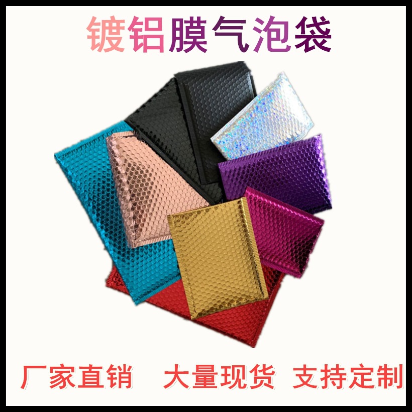 Color Aluminized Film Bubble Bag Express...