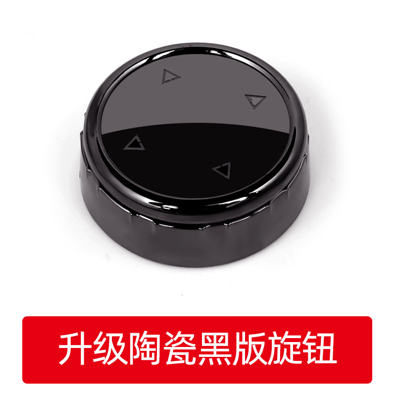 Suitable for BMW multimedia ceramic knob new 123 5 series X1X3X5X6 modified IDRIVE button | Decorative cover
