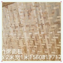 西藏成都重慶廠家直發 竹膠板2米x1米擋灰防塵裝飾裝修鋪板批發零